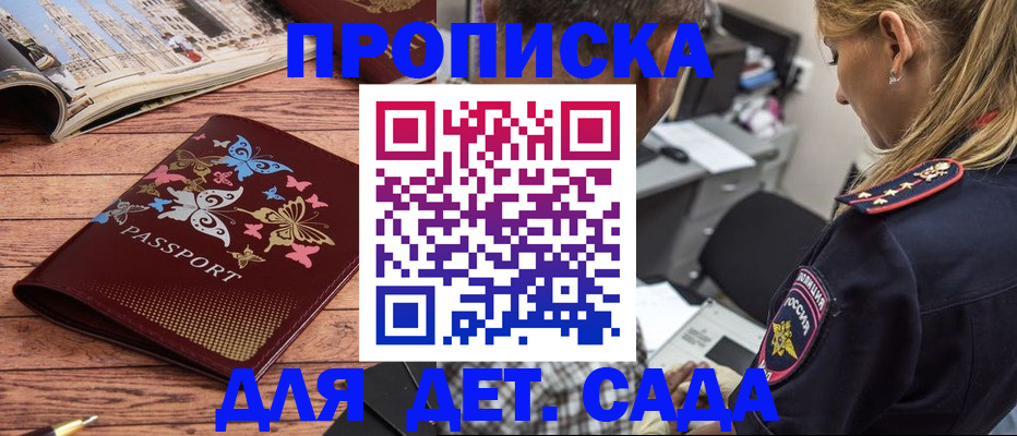 регистрация в Чегеме